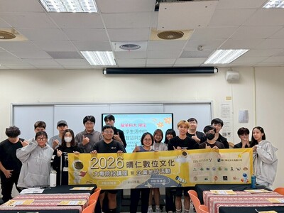 LINE_ALBUM_3.31原民職涯講座-人際關係_260401_4圖片