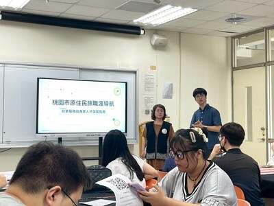 115年4月20 原民職涯講座｜從自我覺察與自我管理，打造你的職場超能力
